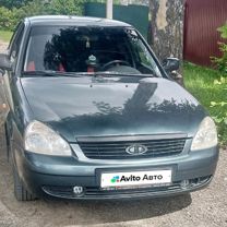 Lada Priora