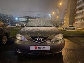 Haima 3