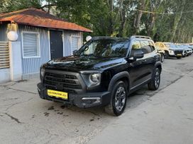 Haval Dargo
