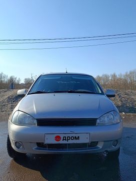 Lada Kalina