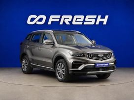 Geely Atlas Pro