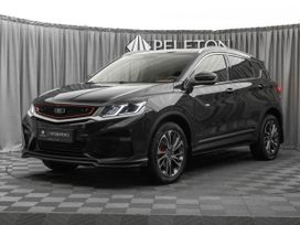 Belgee X50