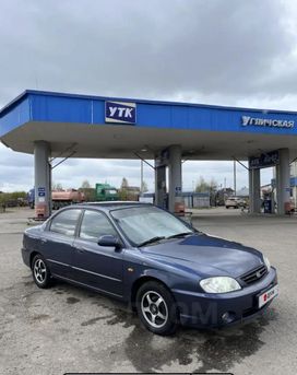 Kia Spectra
