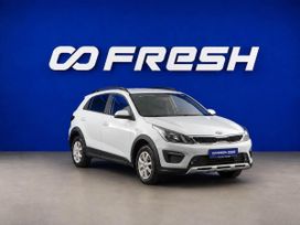 Kia Rio X-Line