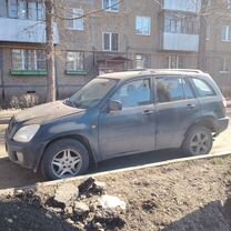 Chery Tiggo