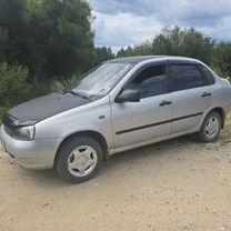 Lada Kalina