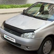 Lada Kalina