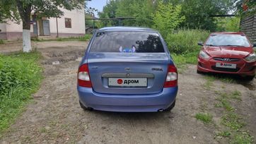 Lada Kalina