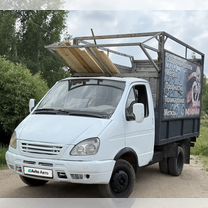 GAZ ГАЗель