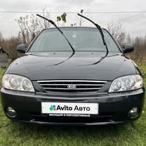 Kia Spectra
