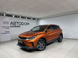 Geely Sx11