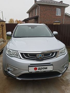 Geely Atlas