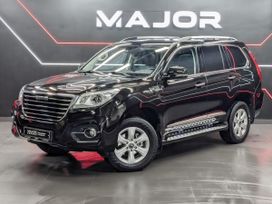 Haval H9
