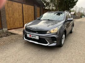 Kia Rio X-Line