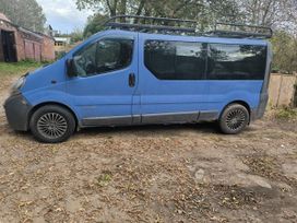 Nissan Primastar
