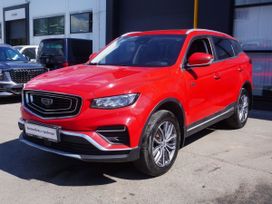 Geely Atlas Pro