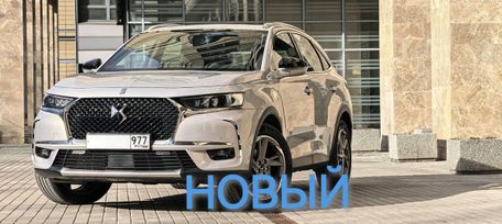 Citroen Ds7