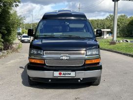 Chevrolet Express