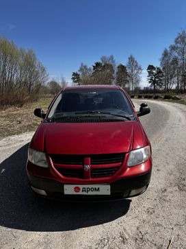 Dodge Caravan