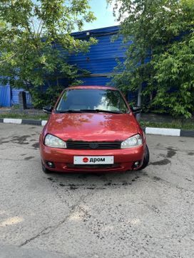 Lada Kalina