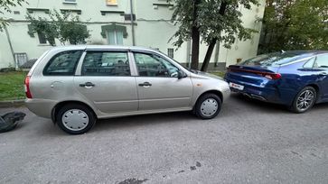 Lada Kalina