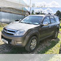Great Wall Hover