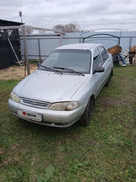 Kia Avella