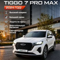 Chery Tiggo