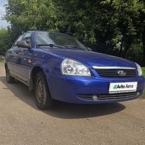 Lada Priora