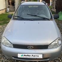 Lada Kalina