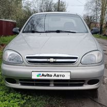 Chevrolet Lanos