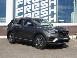 Geely Atlas Pro