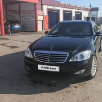 Mercedes-Benz S-класс