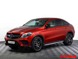 Mercedes-Benz Gle Coupe