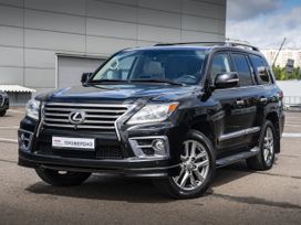 Lexus Lx570