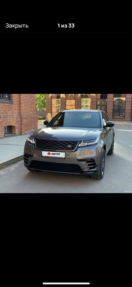 Land Rover Range Rover Velar