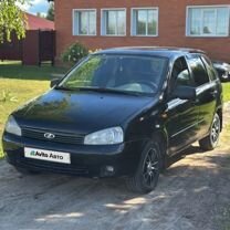 Lada Kalina