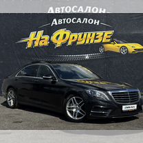 Mercedes-Benz S-класс