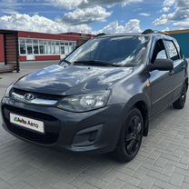 Lada Kalina