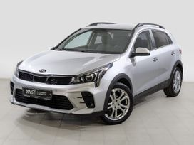 Kia Rio X-Line