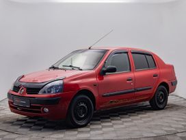 Renault Symbol