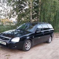 Lada Priora