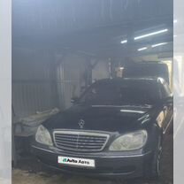 Mercedes-Benz S-класс