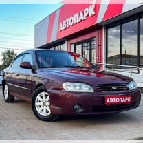 Kia Spectra