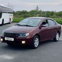 Lifan Solano
