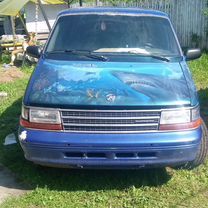 Plymouth Voyager