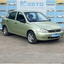 Lada Kalina