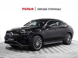 Mercedes-Benz Gle Coupe