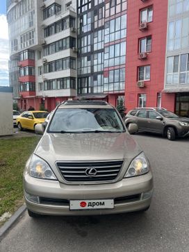 Lexus Gx470