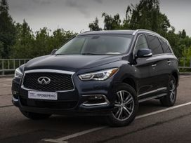 Infiniti QX60
